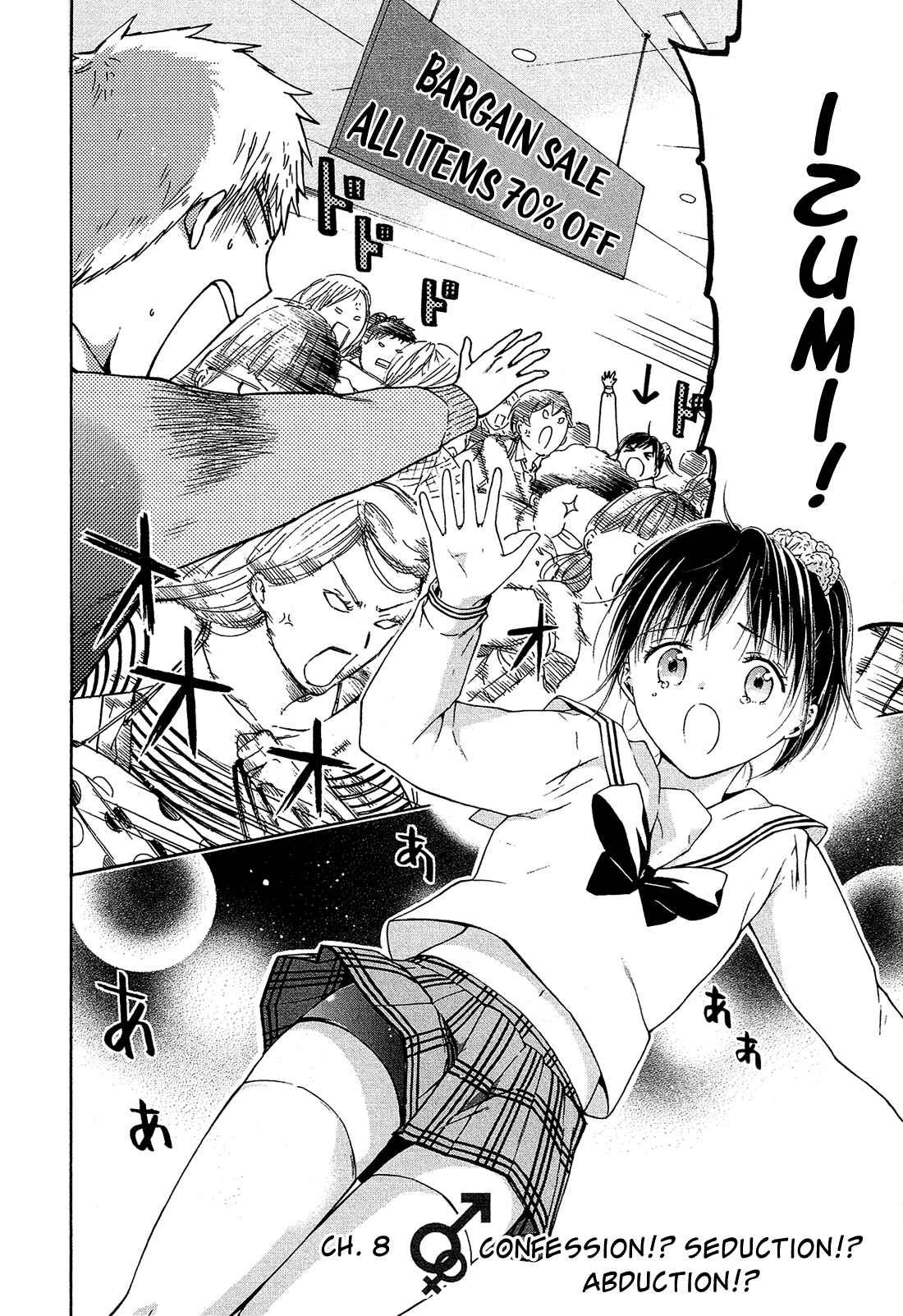 Page 3 Chapter 8 Boy Skirt