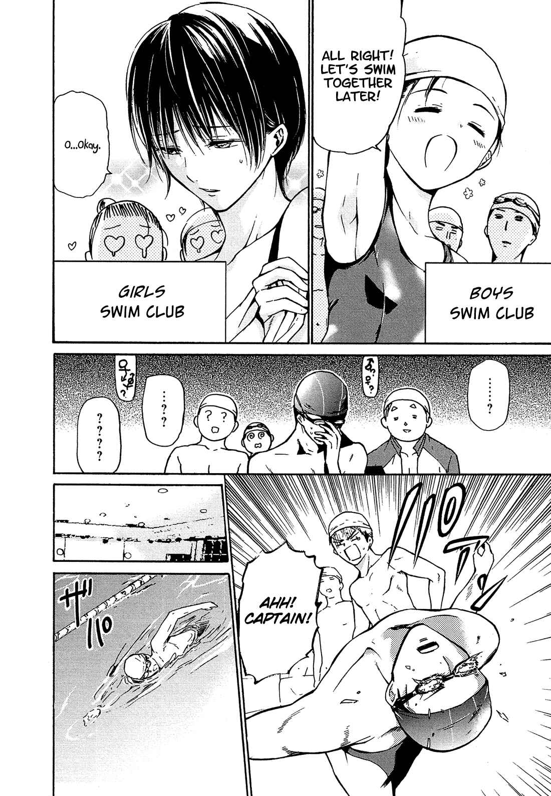 Page 13 Chapter 4 Boy Skirt