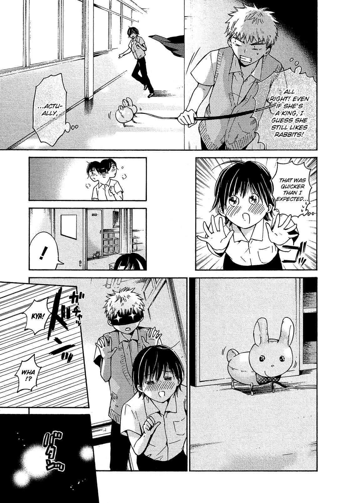 Page 18 Chapter 12 Boy Skirt