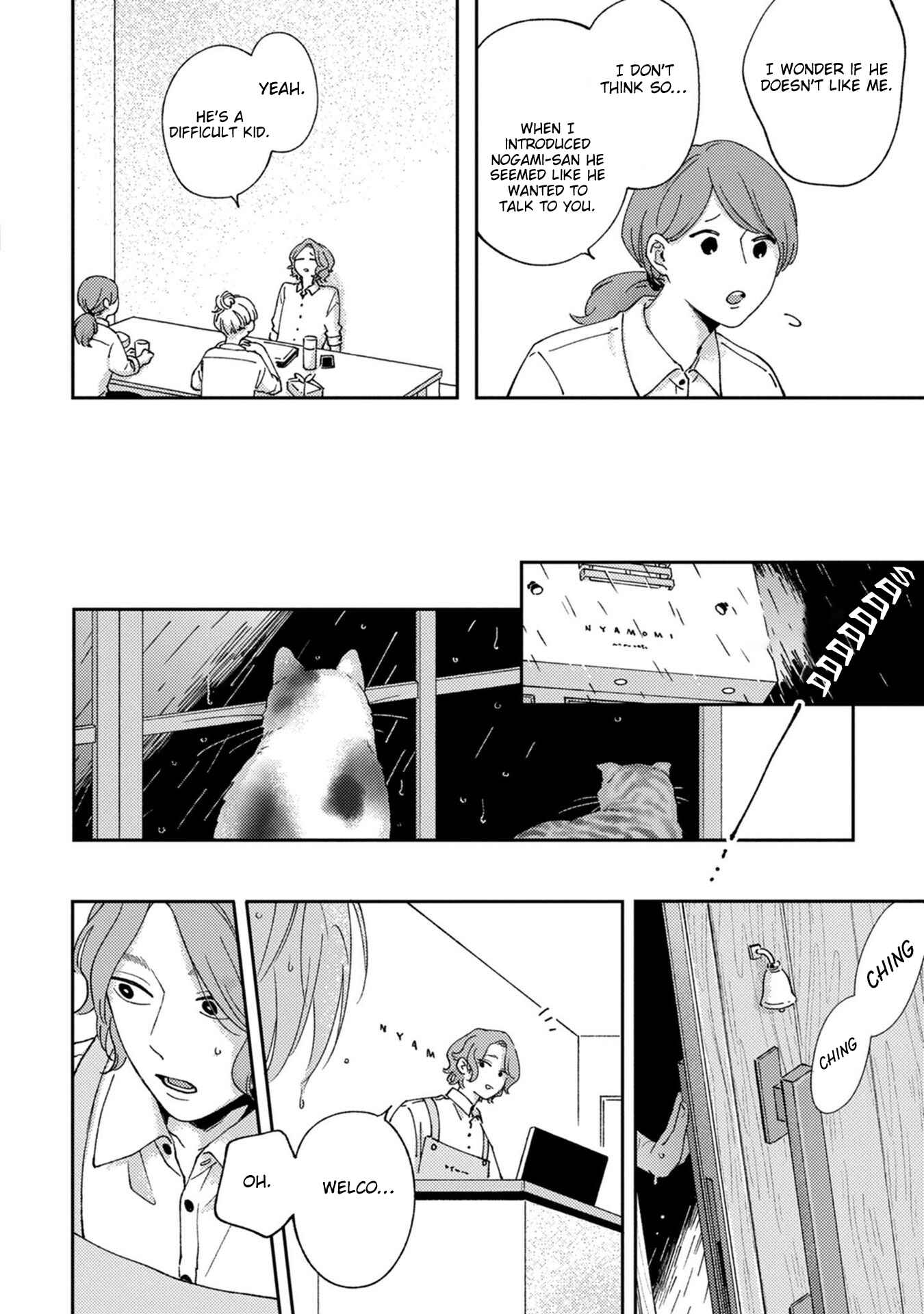 Page 17 Chapter Unknown_3e57 Koi Kirari, Kage Sururi