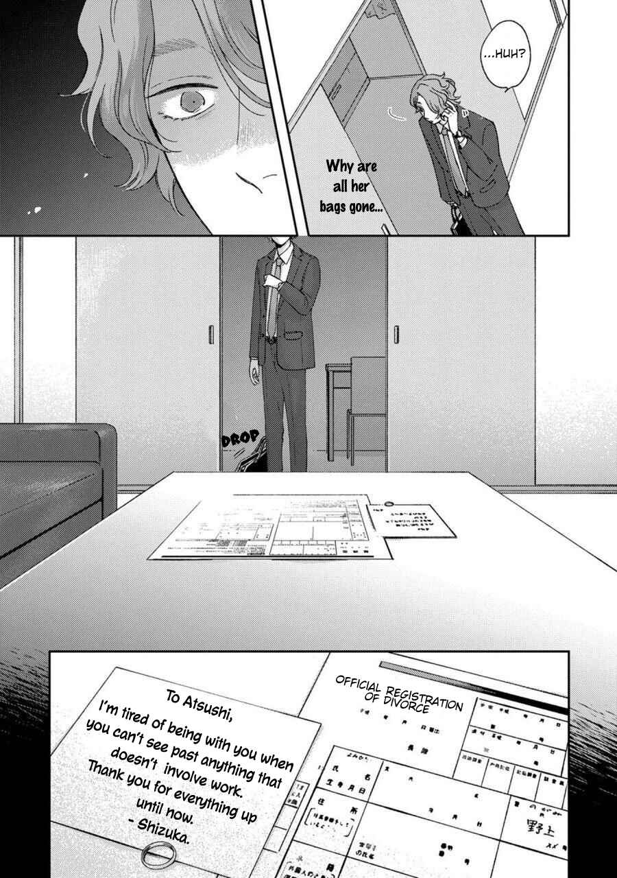 Page 6 Chapter Unknown_3e57 Koi Kirari, Kage Sururi