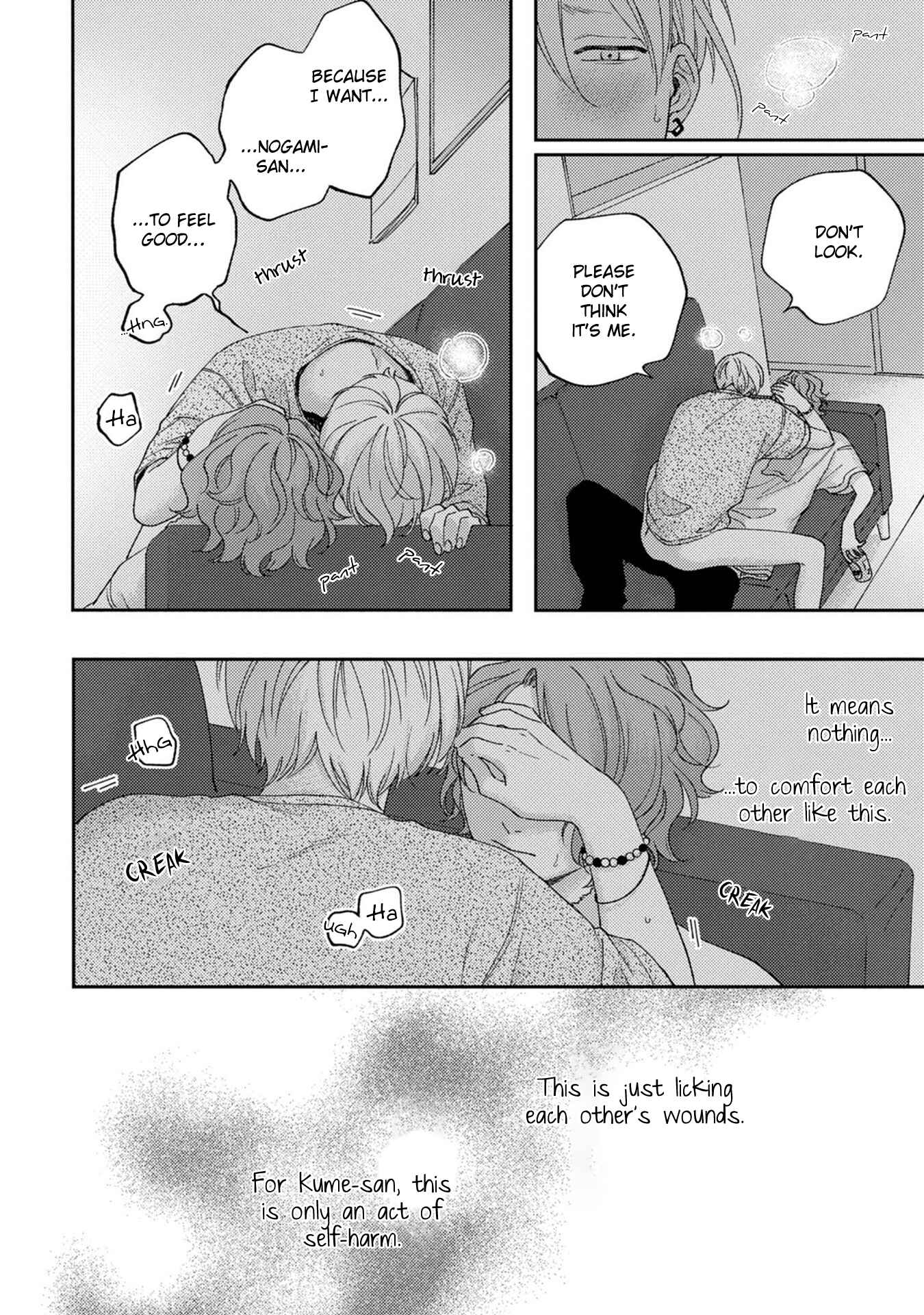 Page 15 Chapter 2 Koi Kirari, Kage Sururi