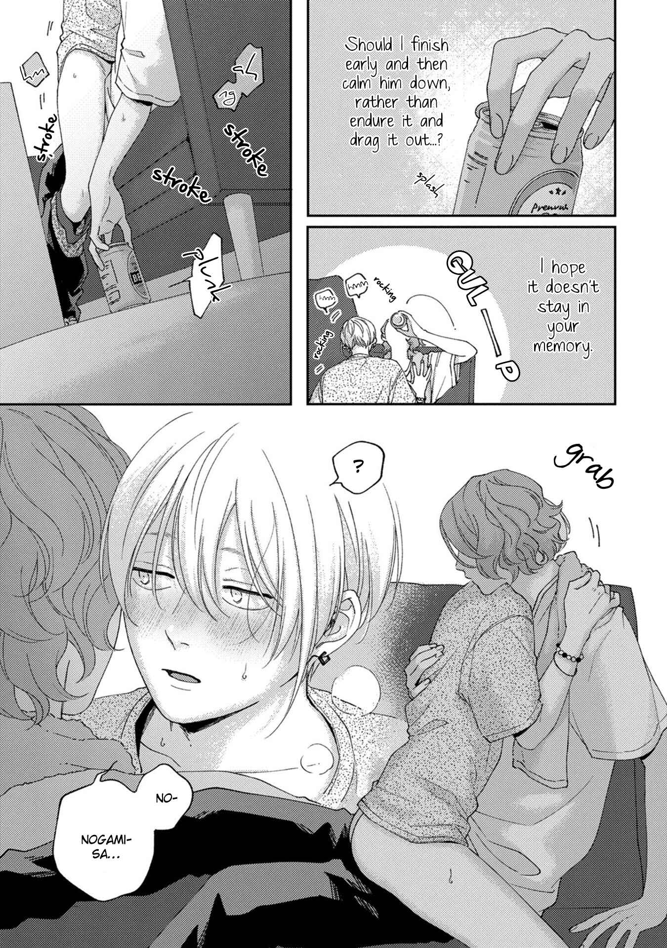 Page 16 Chapter 2 Koi Kirari, Kage Sururi