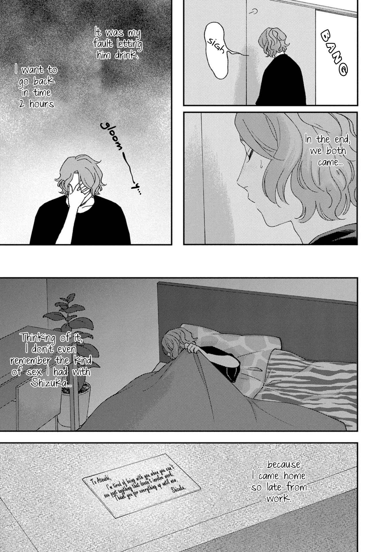 Page 20 Chapter 2 Koi Kirari, Kage Sururi