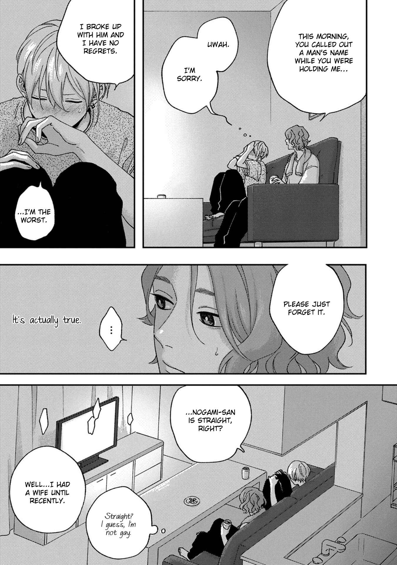 Page 6 Chapter 2 Koi Kirari, Kage Sururi