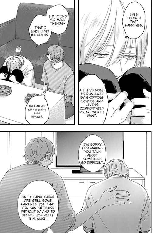 Page 14 Chapter 3 Koi Kirari, Kage Sururi