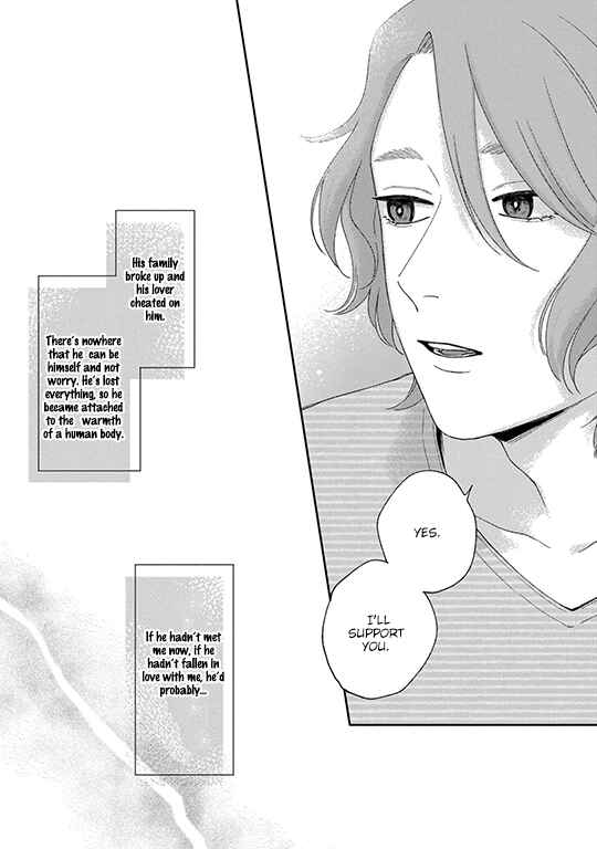 Page 16 Chapter 3 Koi Kirari, Kage Sururi