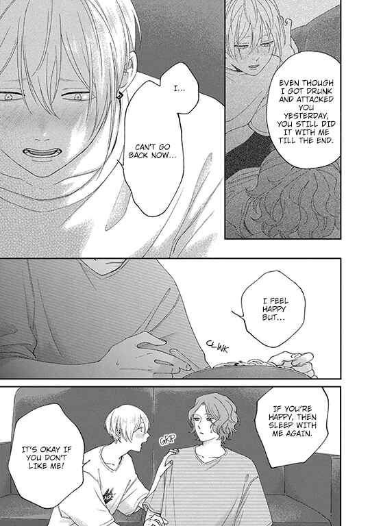 Page 4 Chapter 3 Koi Kirari, Kage Sururi