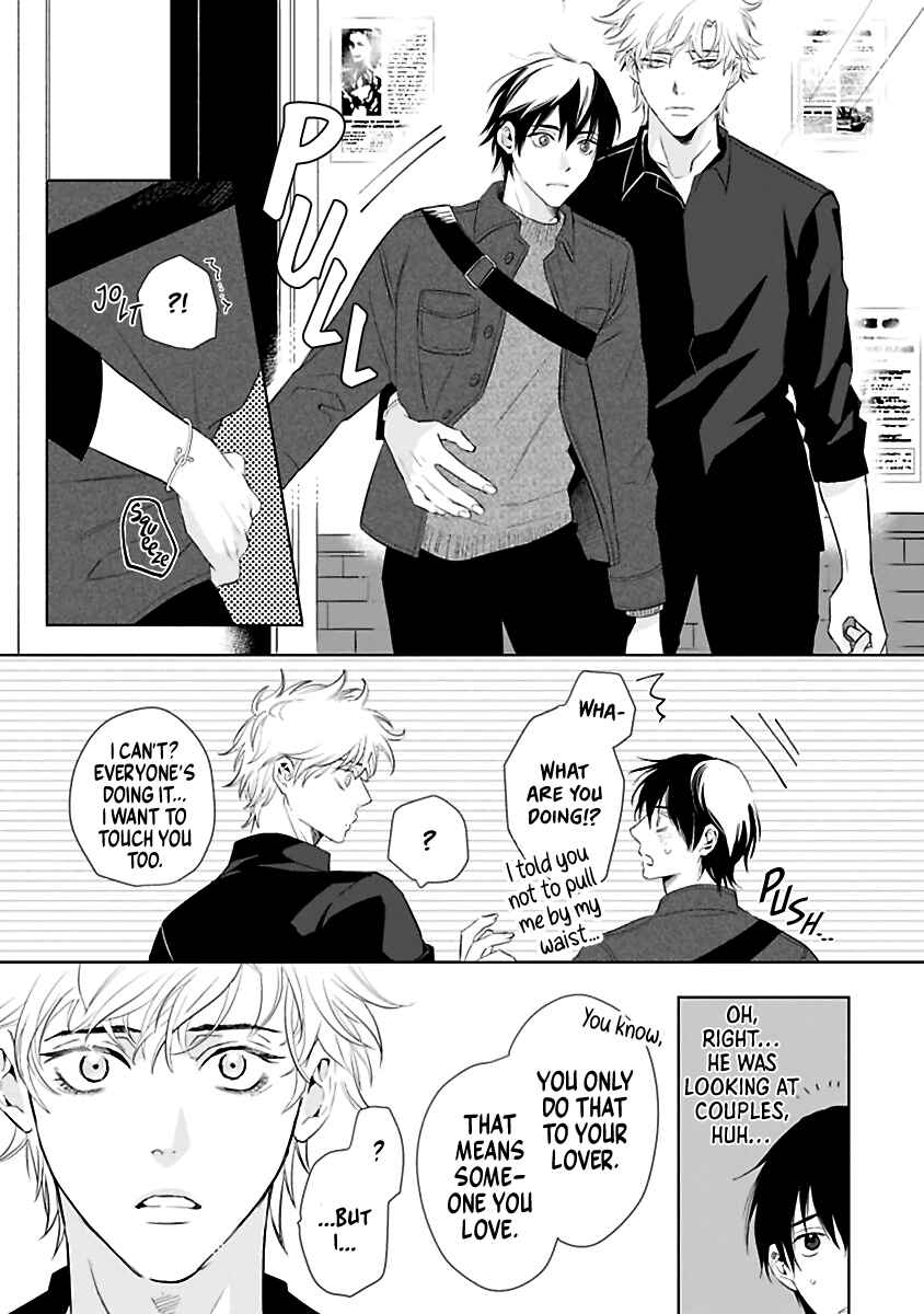 Page 17 Chapter 2 Kimi to Kanaderu Love Song