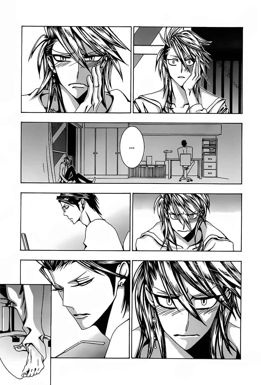 Page 10 Chapter 7 Hatsujou Eyes