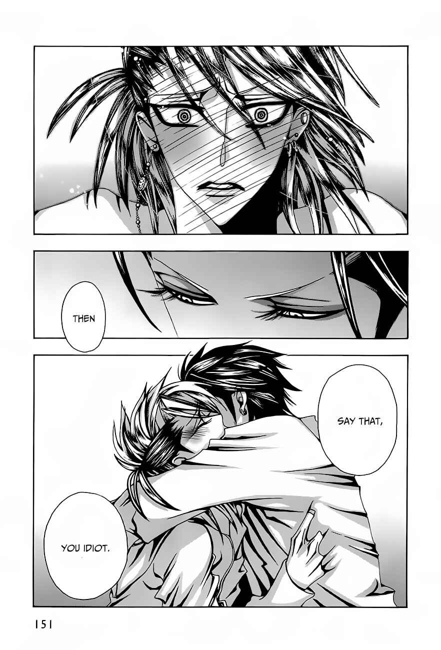 Page 12 Chapter 7 Hatsujou Eyes
