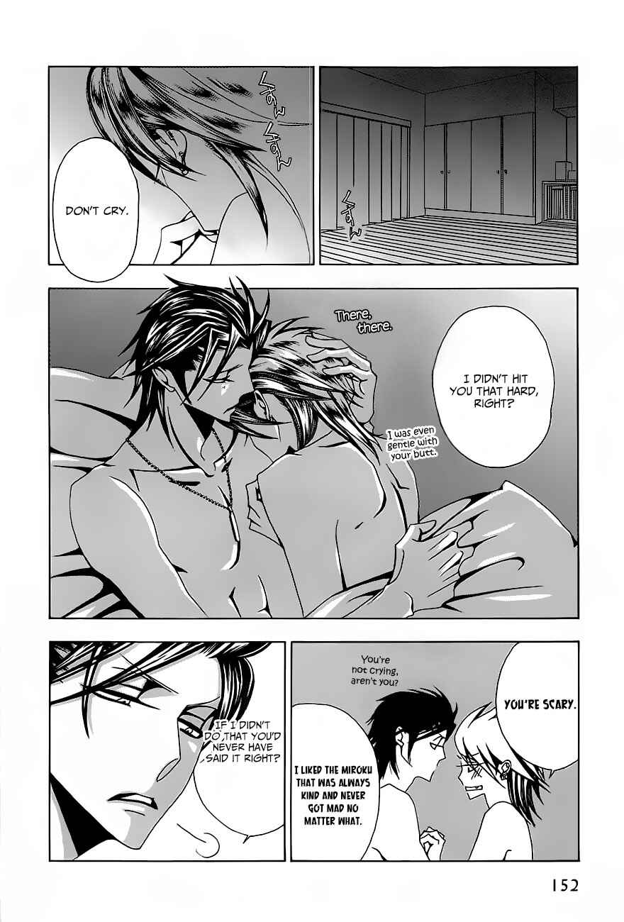 Page 13 Chapter 7 Hatsujou Eyes