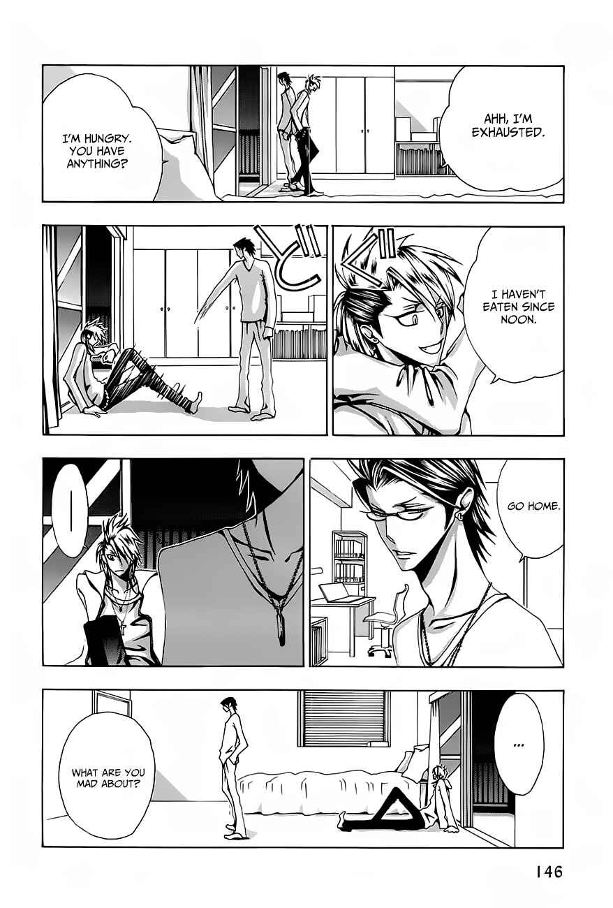 Page 7 Chapter 7 Hatsujou Eyes
