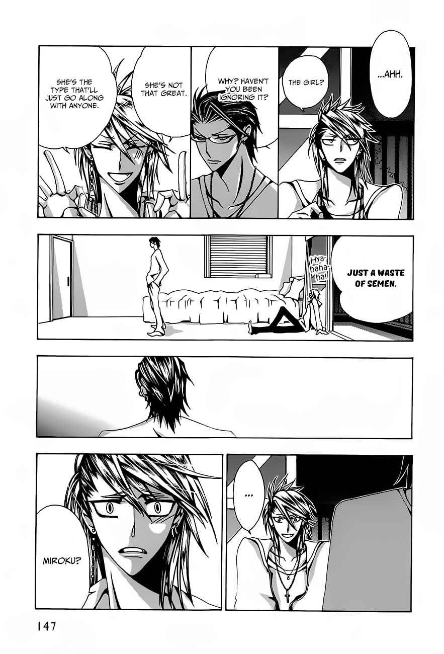 Page 8 Chapter 7 Hatsujou Eyes