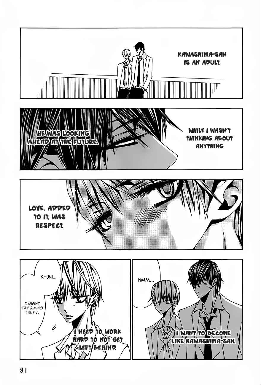 Page 14 Chapter 3 Hatsujou Eyes