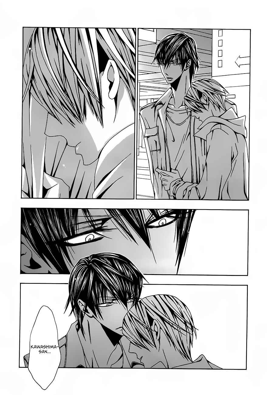 Page 18 Chapter 3 Hatsujou Eyes