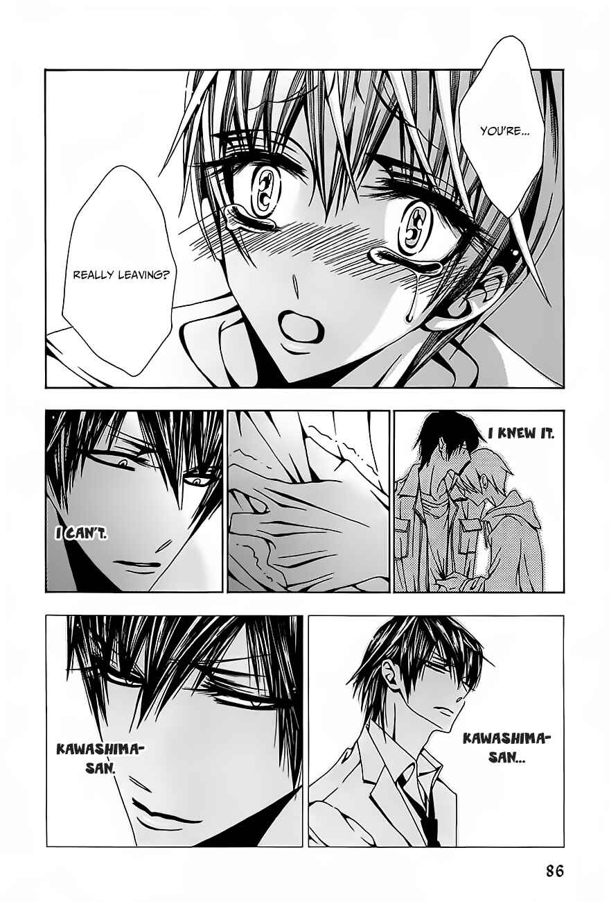 Page 19 Chapter 3 Hatsujou Eyes