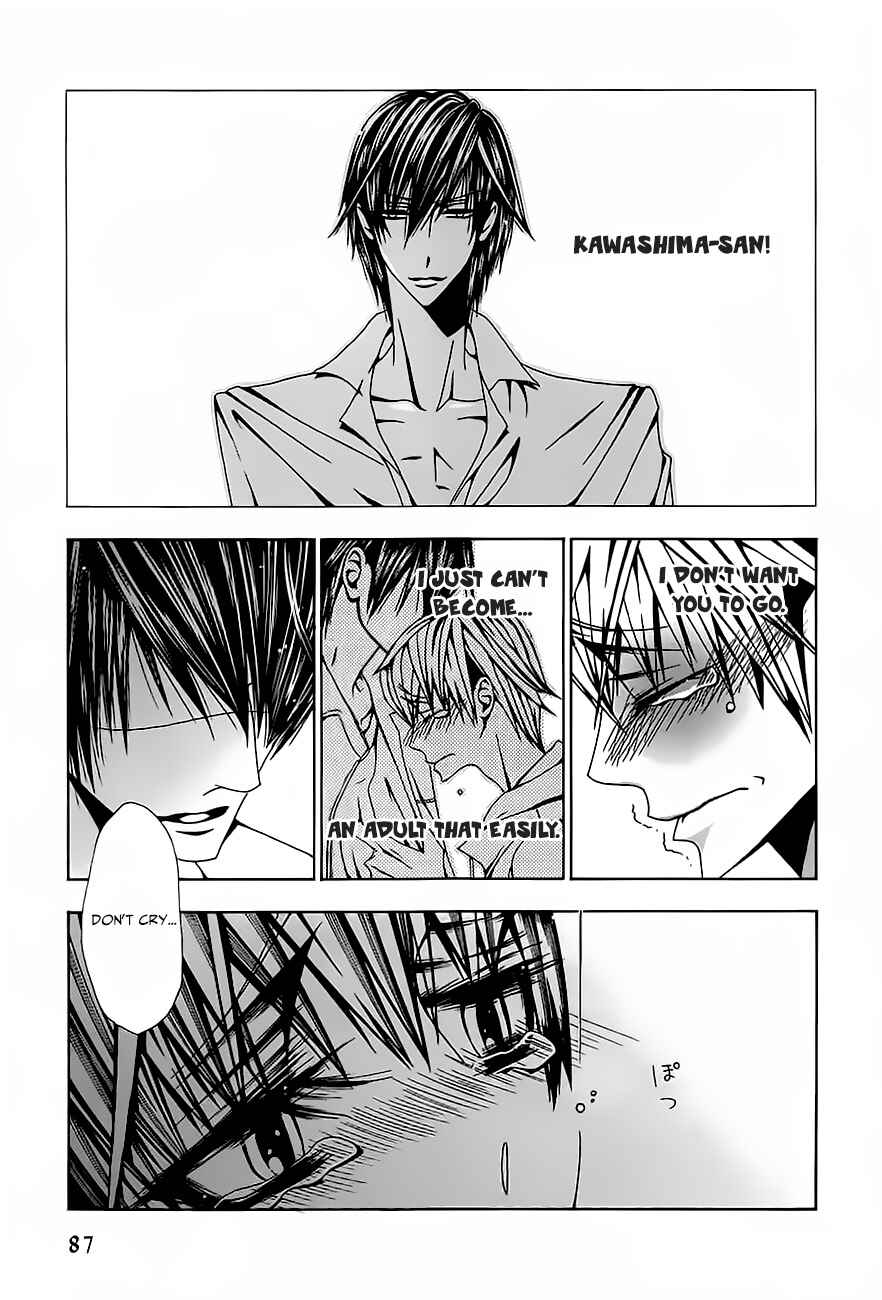 Page 20 Chapter 3 Hatsujou Eyes