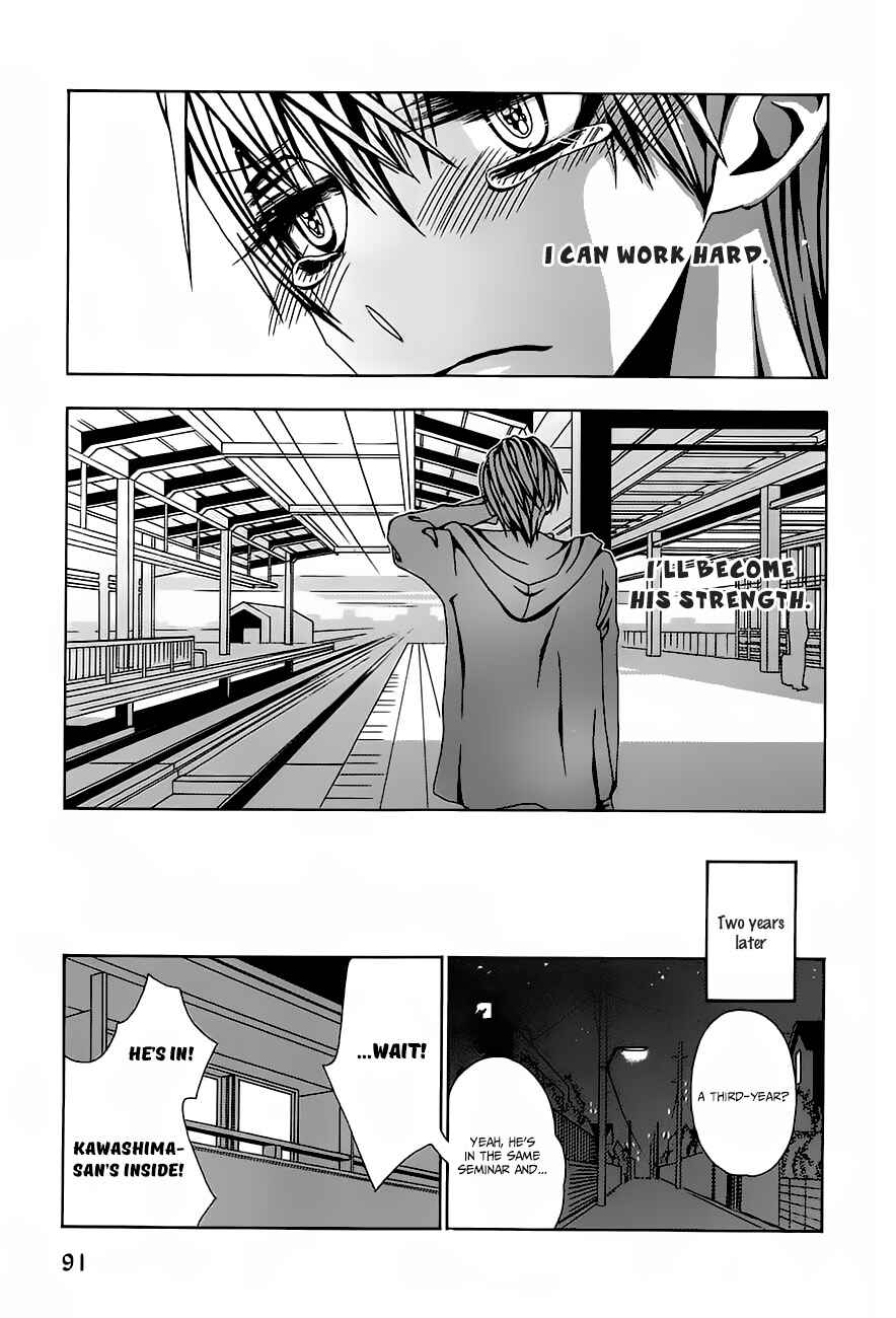 Page 24 Chapter 3 Hatsujou Eyes