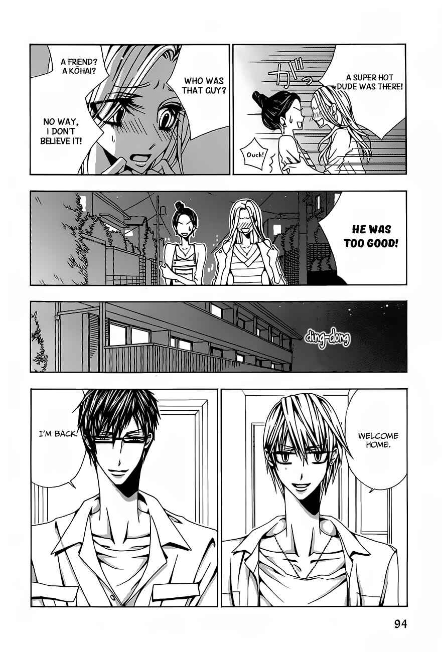 Page 27 Chapter 3 Hatsujou Eyes