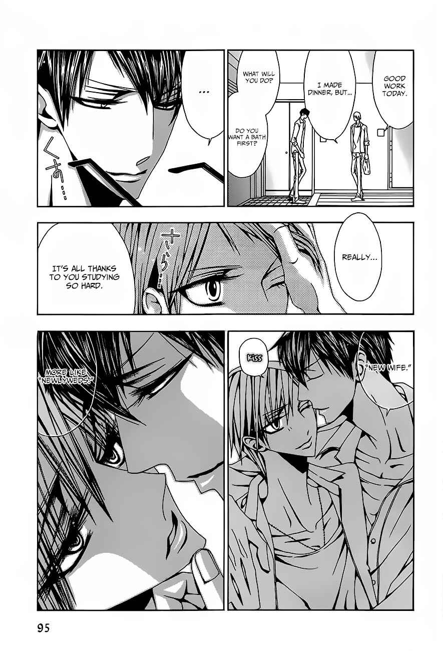 Page 28 Chapter 3 Hatsujou Eyes