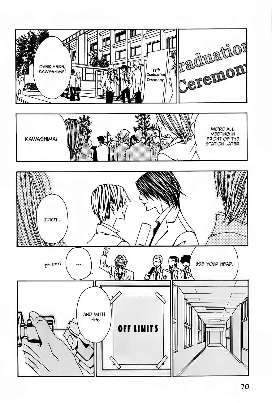 Page 3 Chapter 3 Hatsujou Eyes