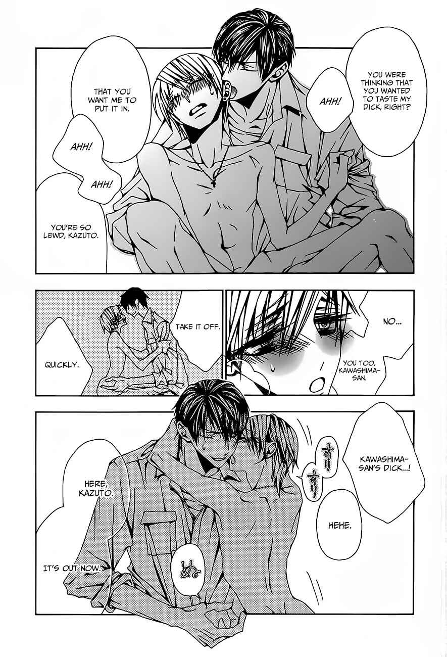 Page 32 Chapter 3 Hatsujou Eyes