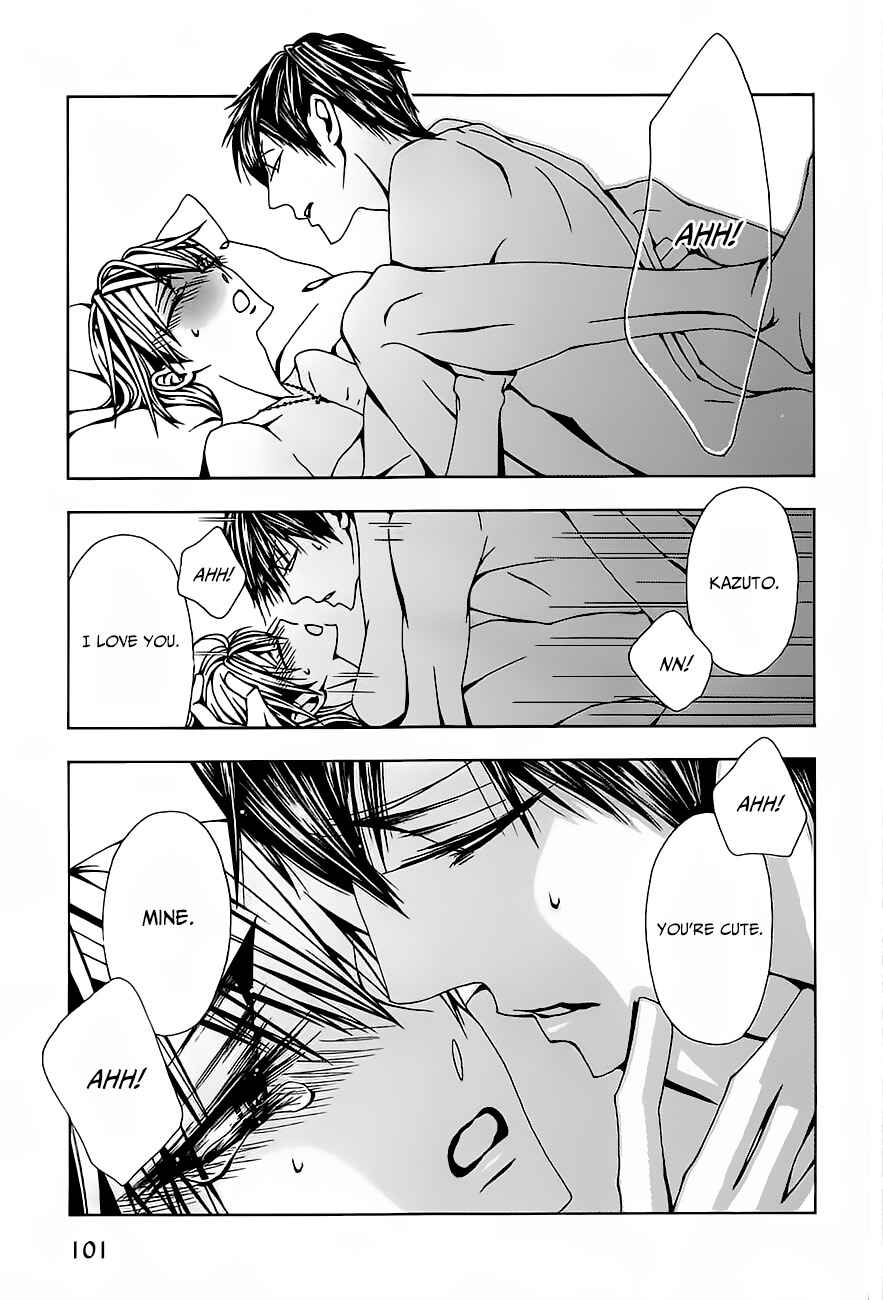 Page 34 Chapter 3 Hatsujou Eyes