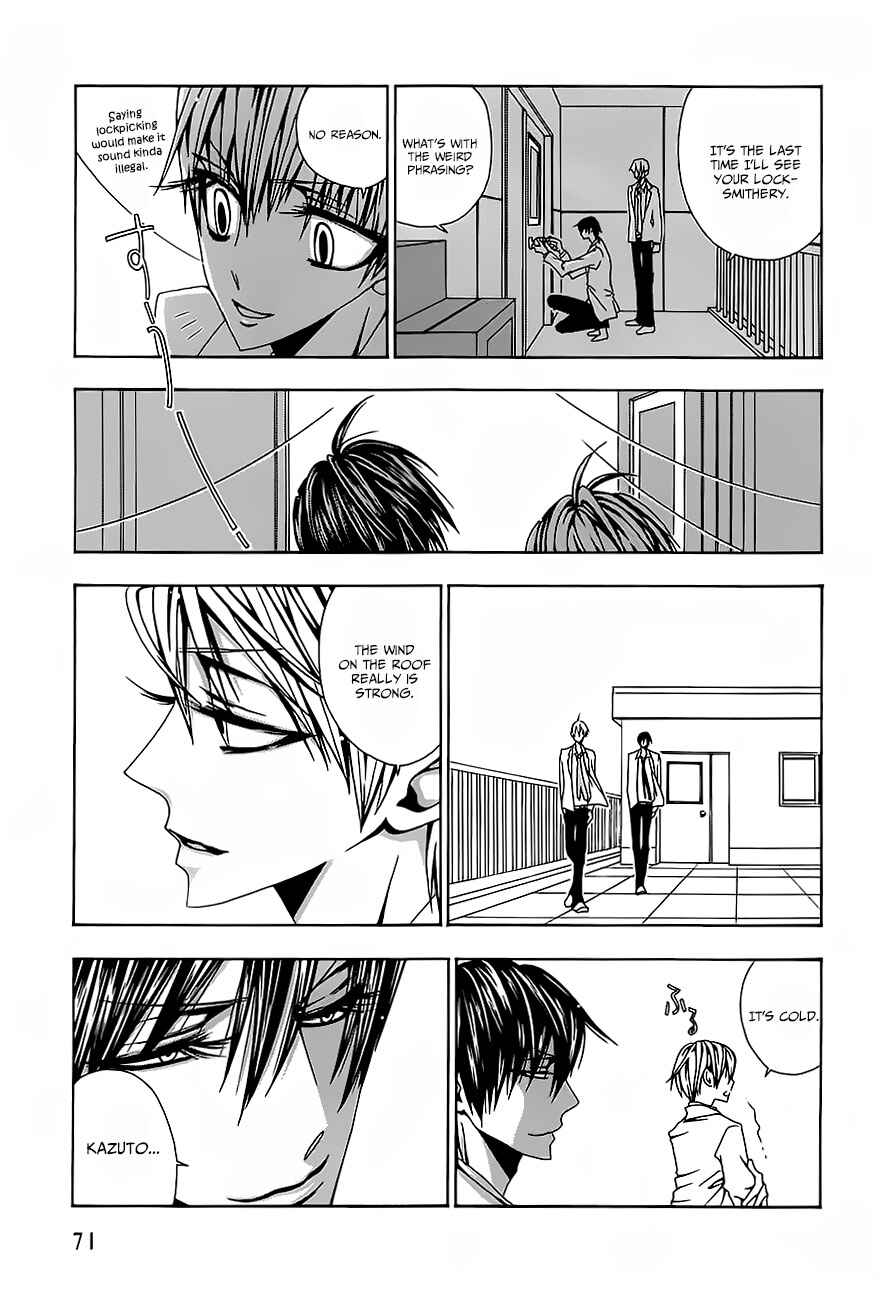 Page 4 Chapter 3 Hatsujou Eyes