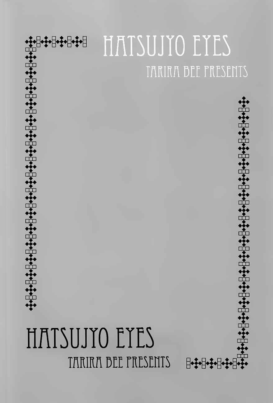 Page 40 Chapter 3 Hatsujou Eyes