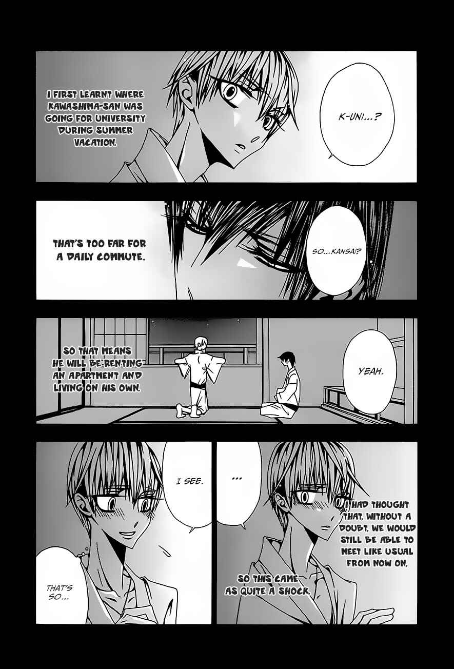 Page 7 Chapter 3 Hatsujou Eyes