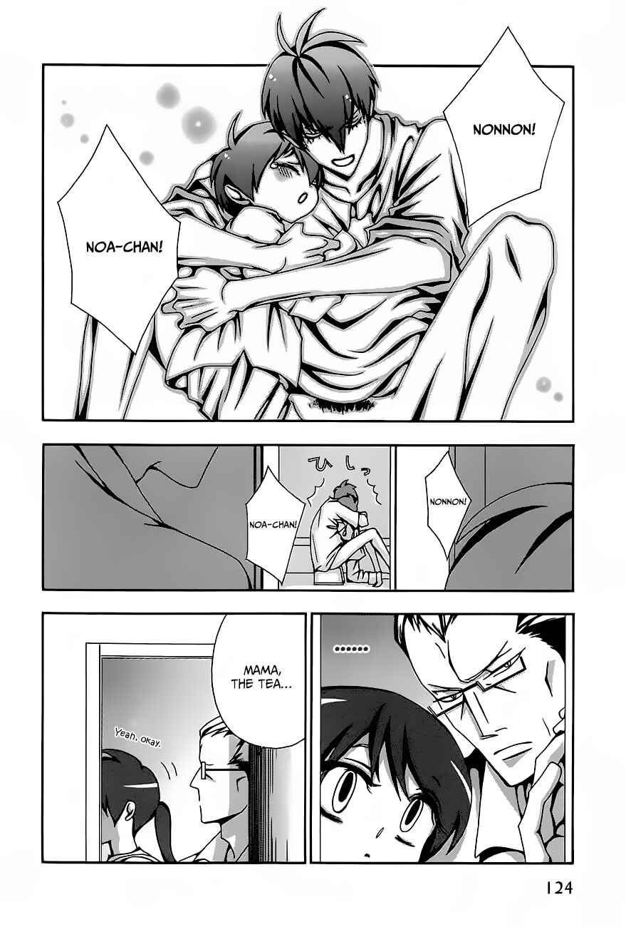 Page 17 Chapter 4-6.5 Hatsujou Eyes