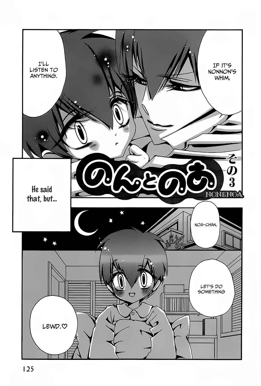 Page 18 Chapter 4-6.5 Hatsujou Eyes