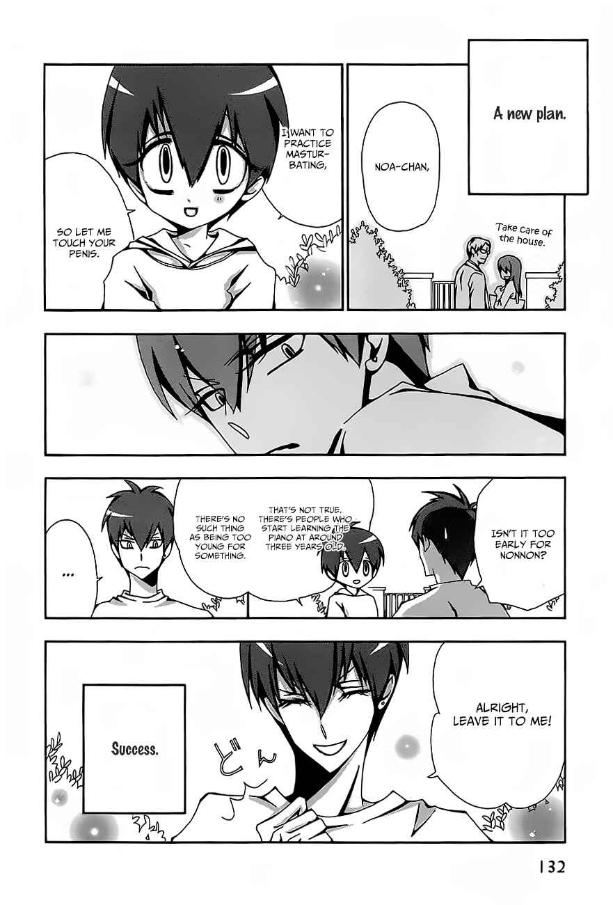 Page 25 Chapter 4-6.5 Hatsujou Eyes