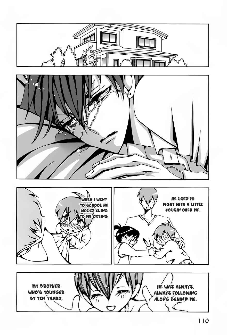 Page 3 Chapter 4-6.5 Hatsujou Eyes