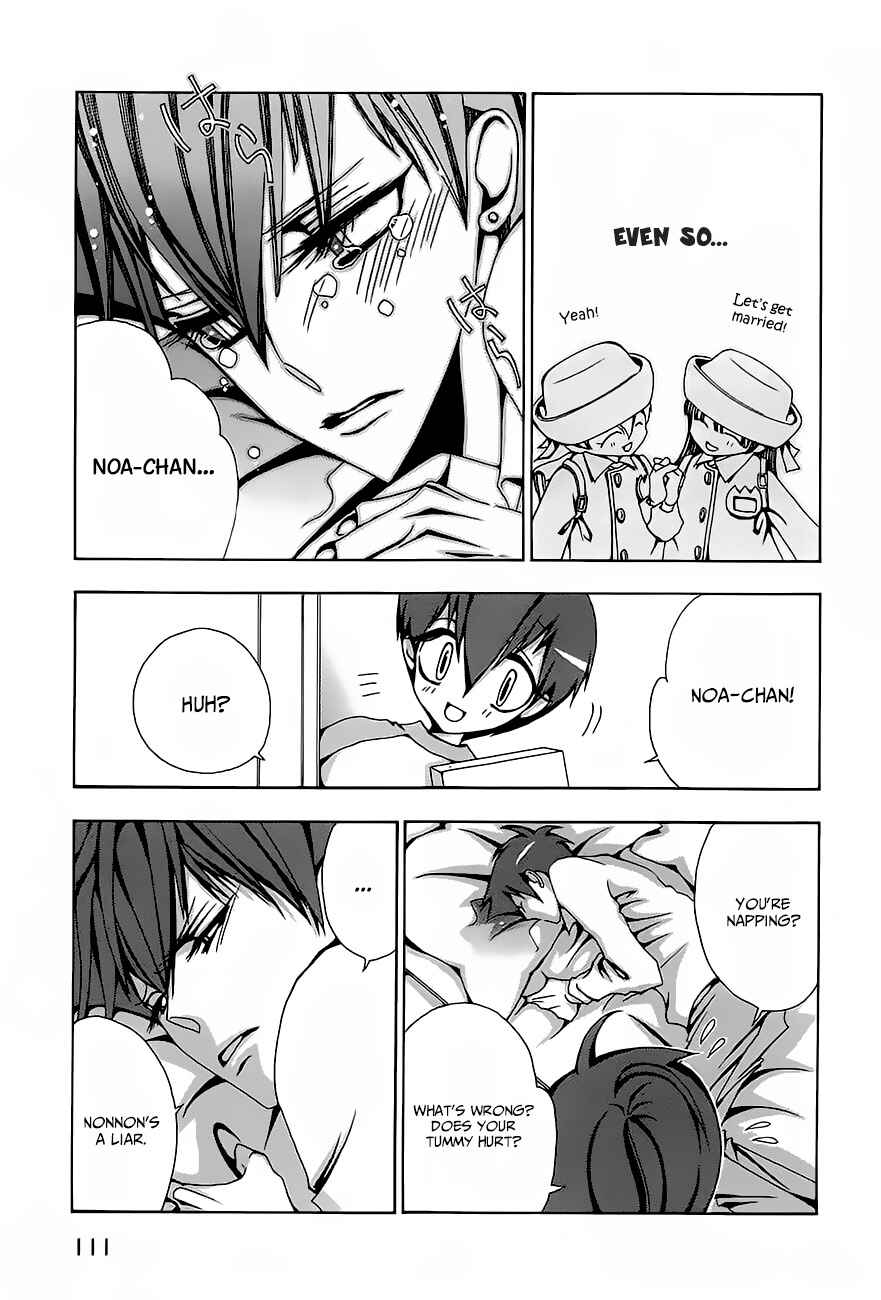 Page 4 Chapter 4-6.5 Hatsujou Eyes