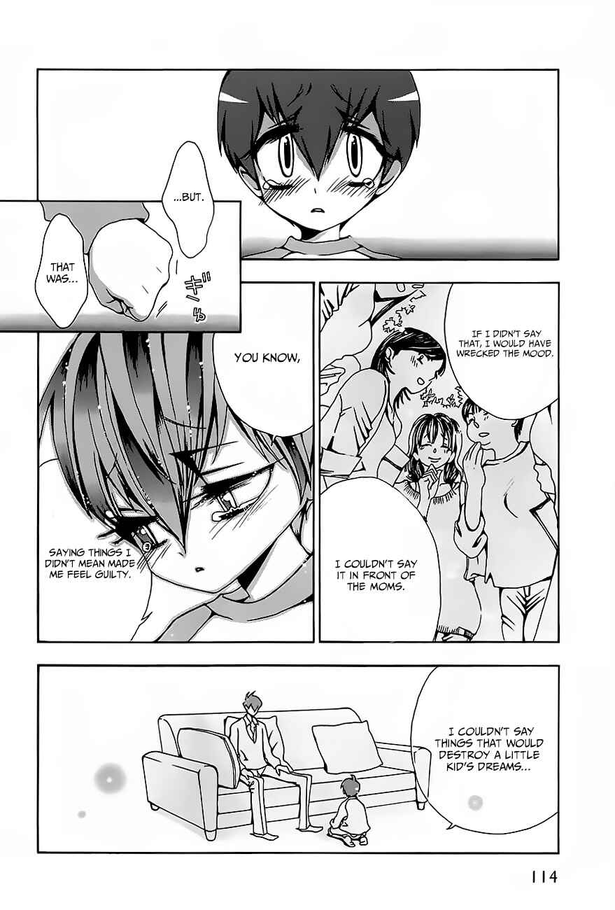 Page 7 Chapter 4-6.5 Hatsujou Eyes