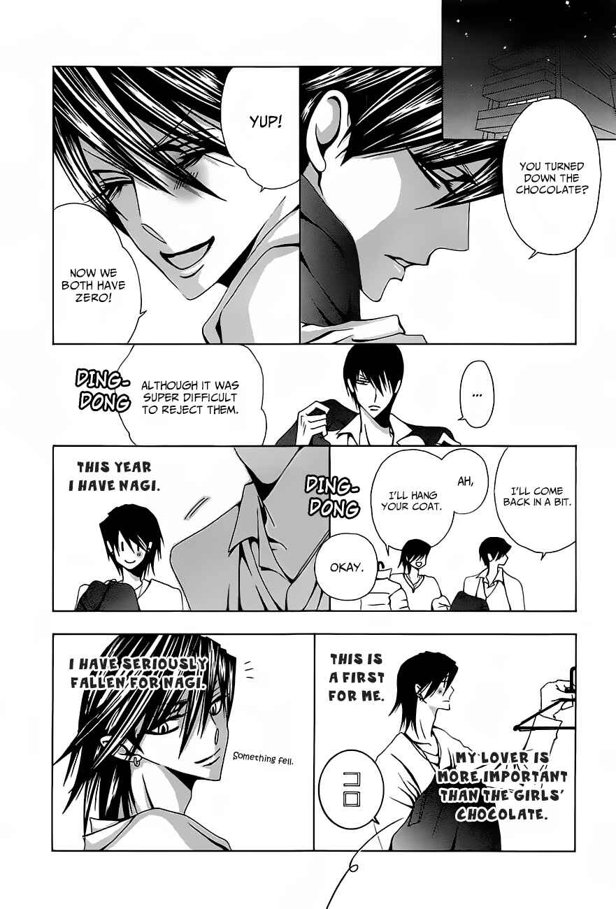 Page 4 Chapter 8 Hatsujou Eyes