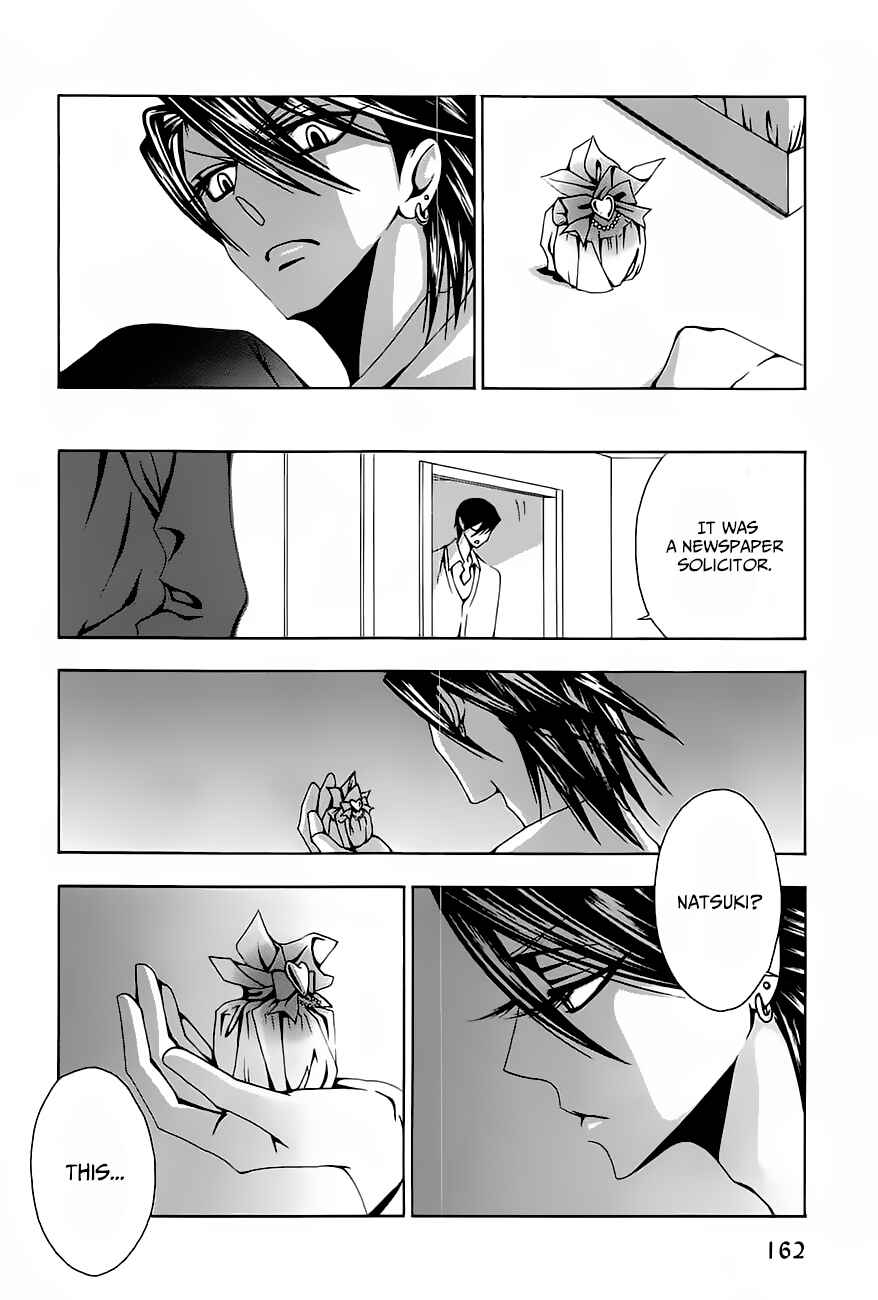 Page 5 Chapter 8 Hatsujou Eyes