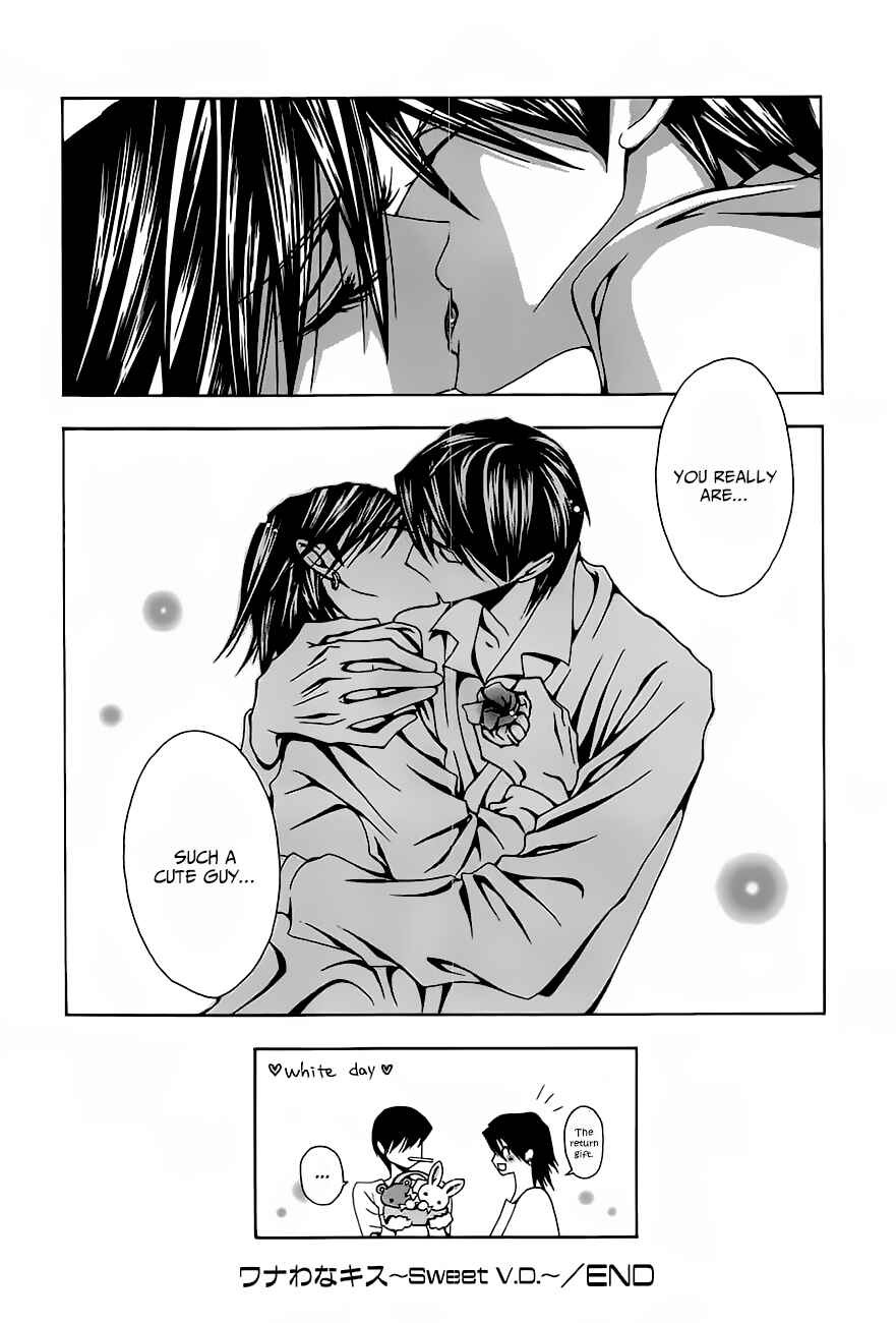 Page 9 Chapter 8 Hatsujou Eyes