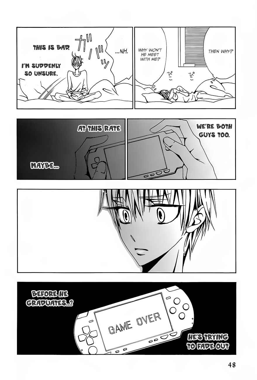 Page 11 Chapter 2 Hatsujou Eyes