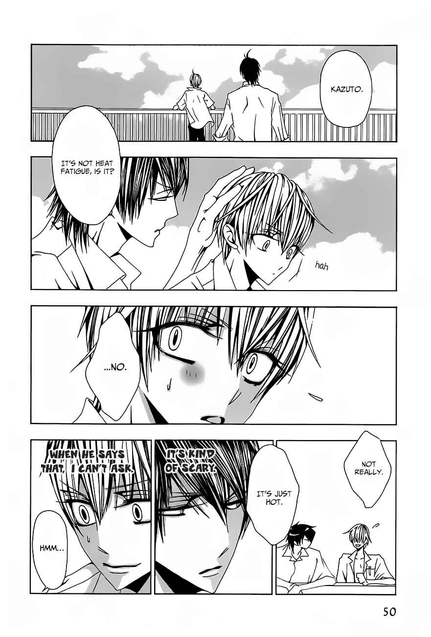 Page 13 Chapter 2 Hatsujou Eyes