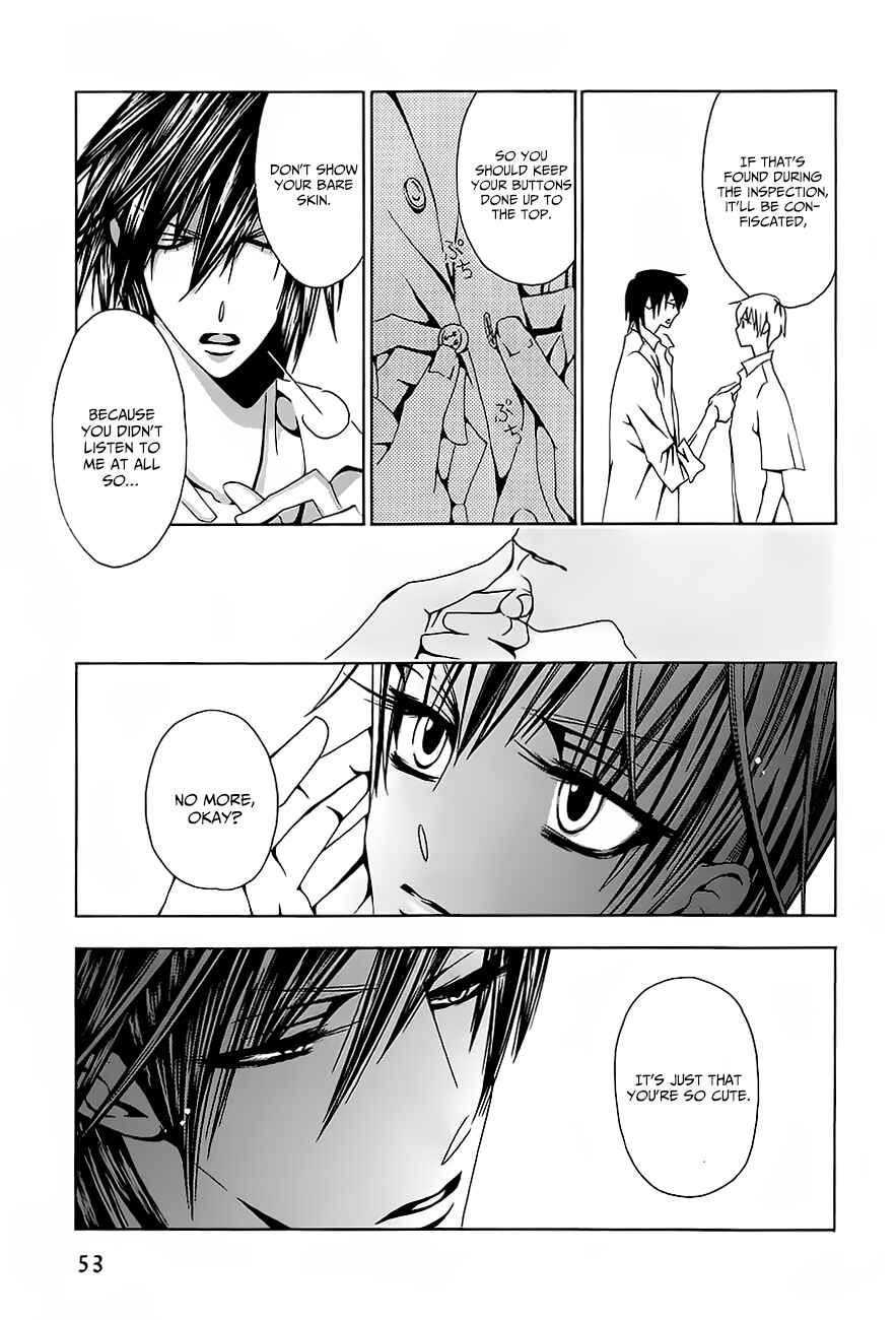 Page 16 Chapter 2 Hatsujou Eyes