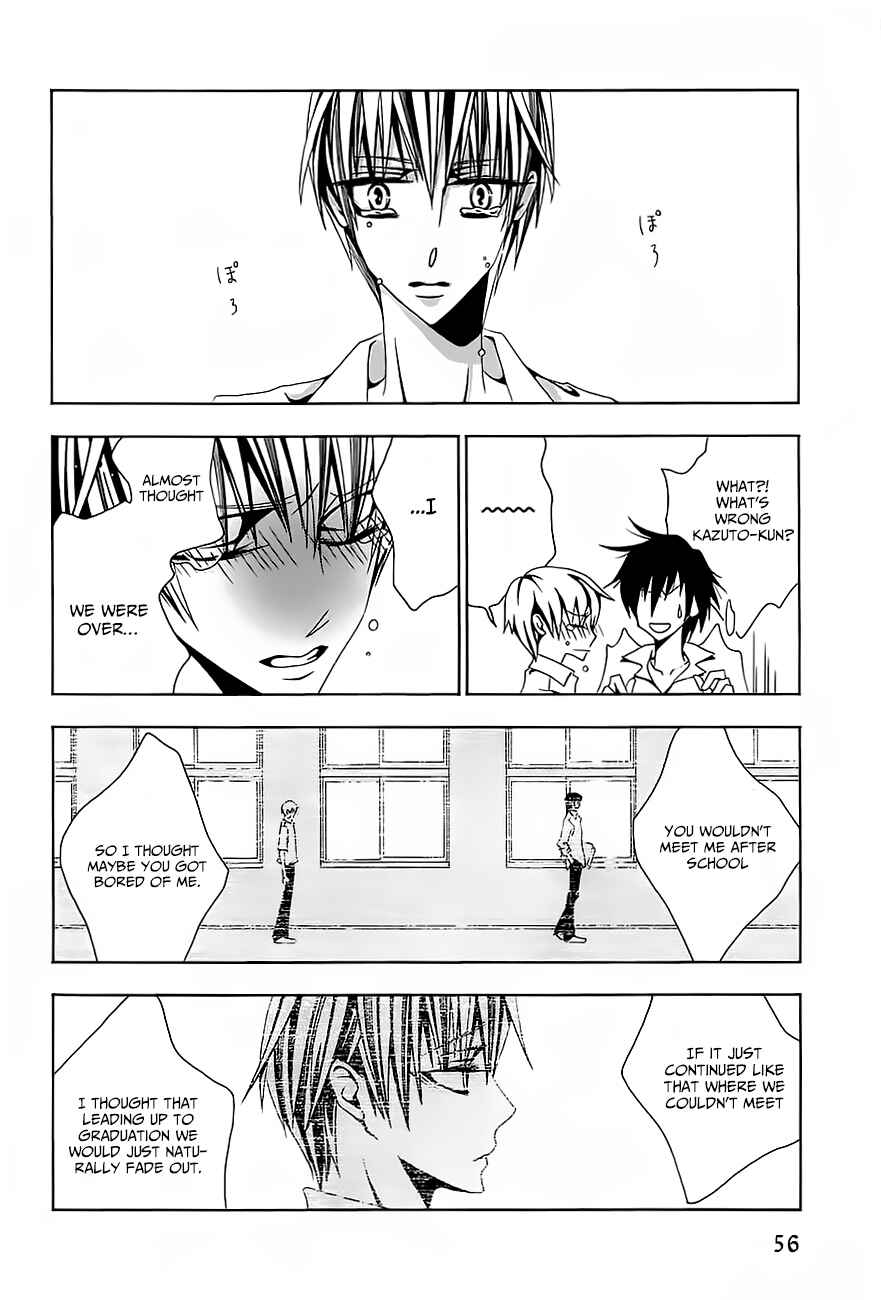 Page 19 Chapter 2 Hatsujou Eyes