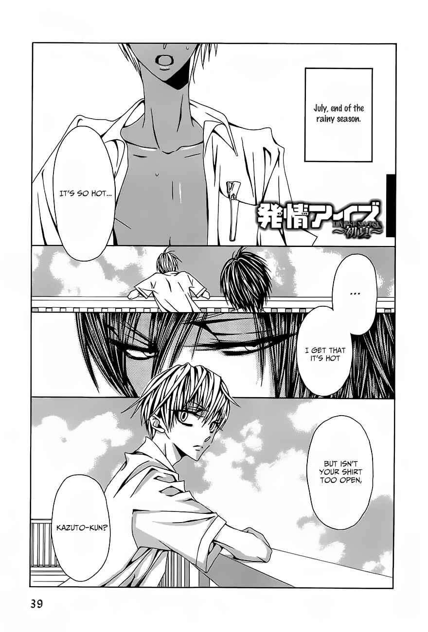 Page 2 Chapter 2 Hatsujou Eyes