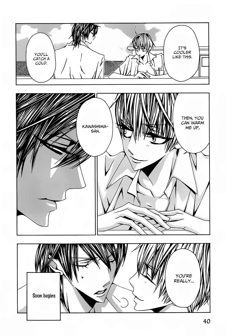 Page 3 Chapter 2 Hatsujou Eyes
