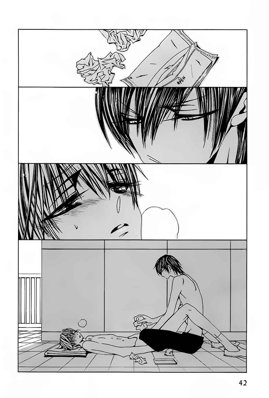 Page 5 Chapter 2 Hatsujou Eyes