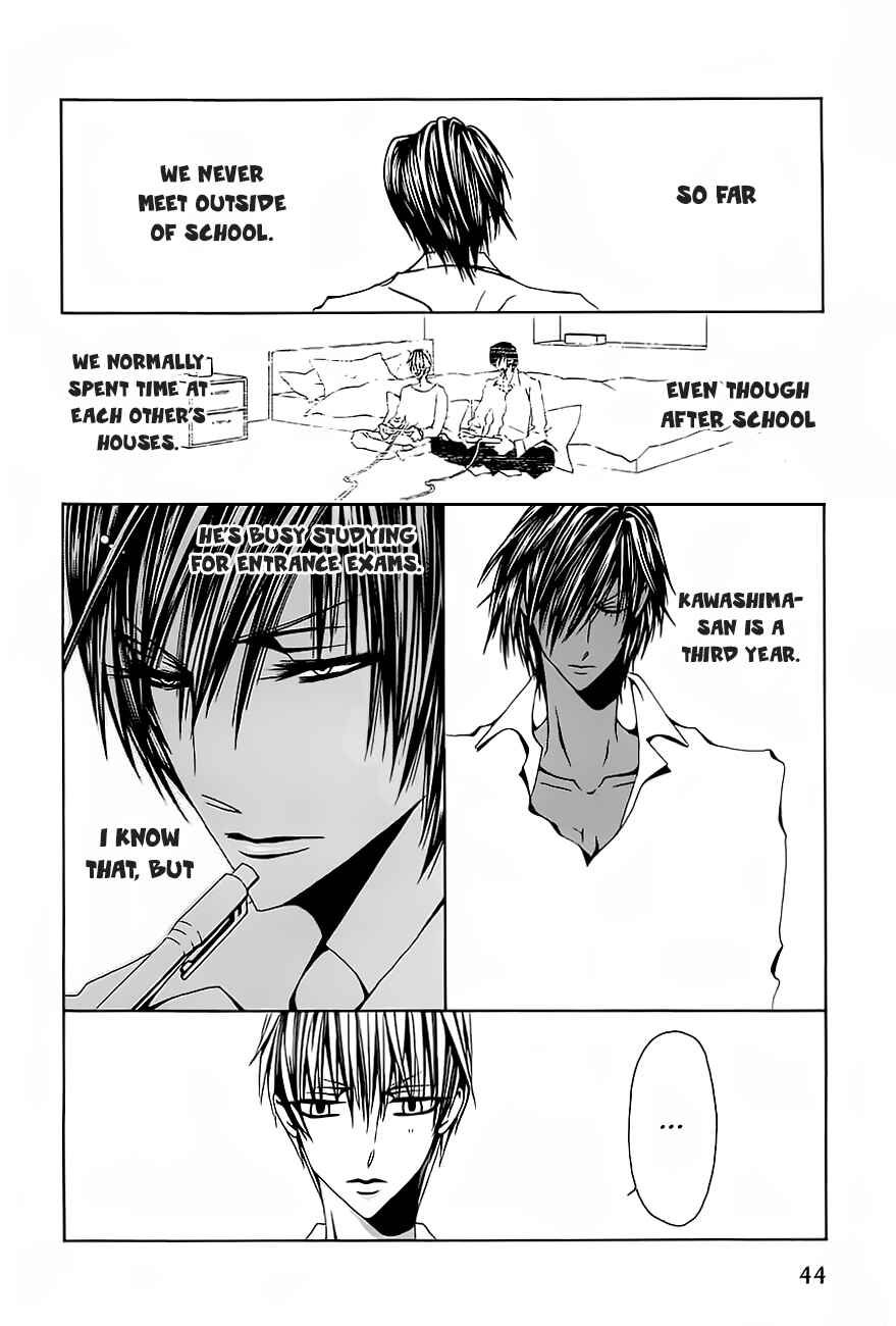 Page 7 Chapter 2 Hatsujou Eyes