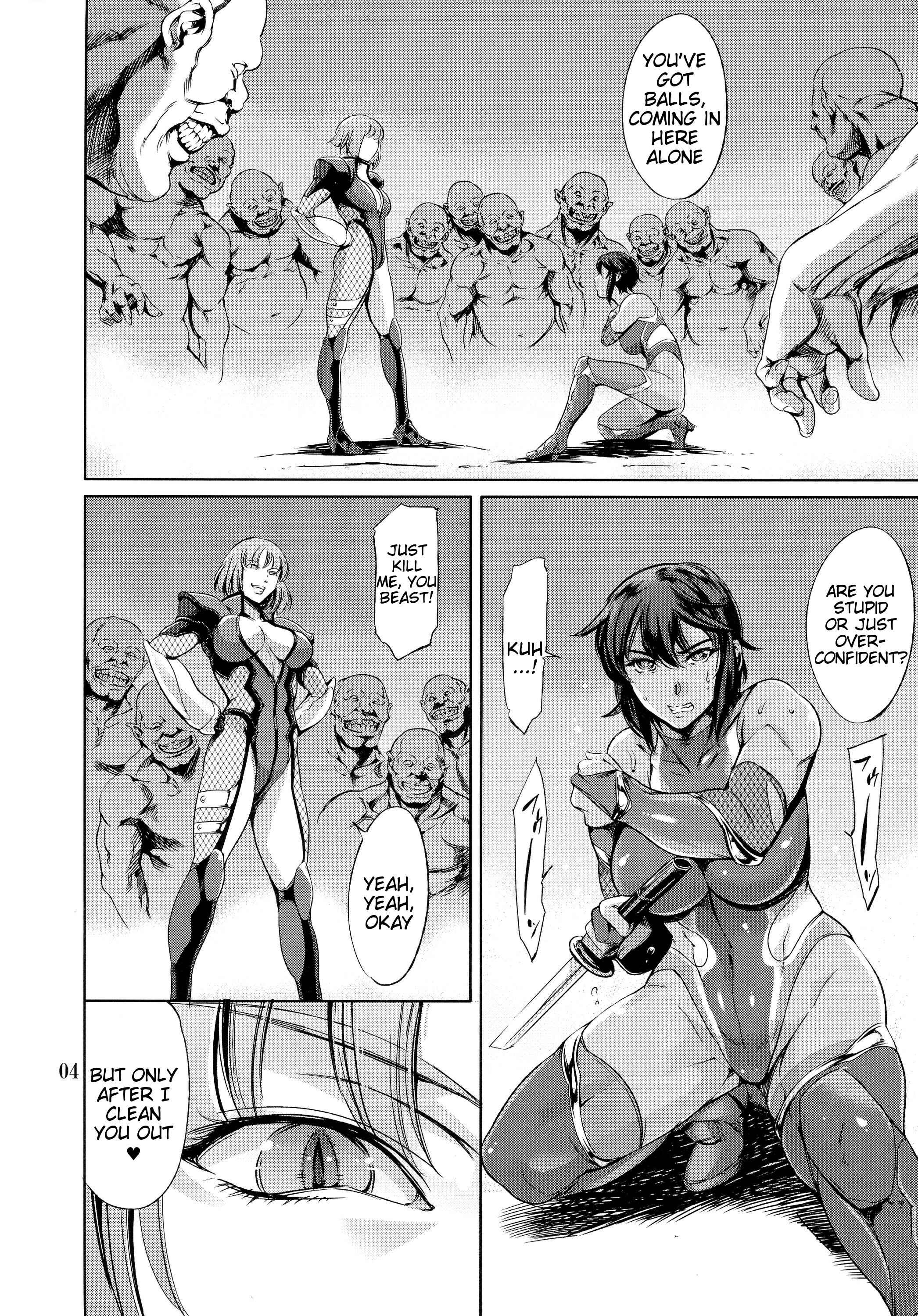 Page 4 Chapter 1 Taimanin Asagi Kessen Arena - REN Series (Doujinshi)