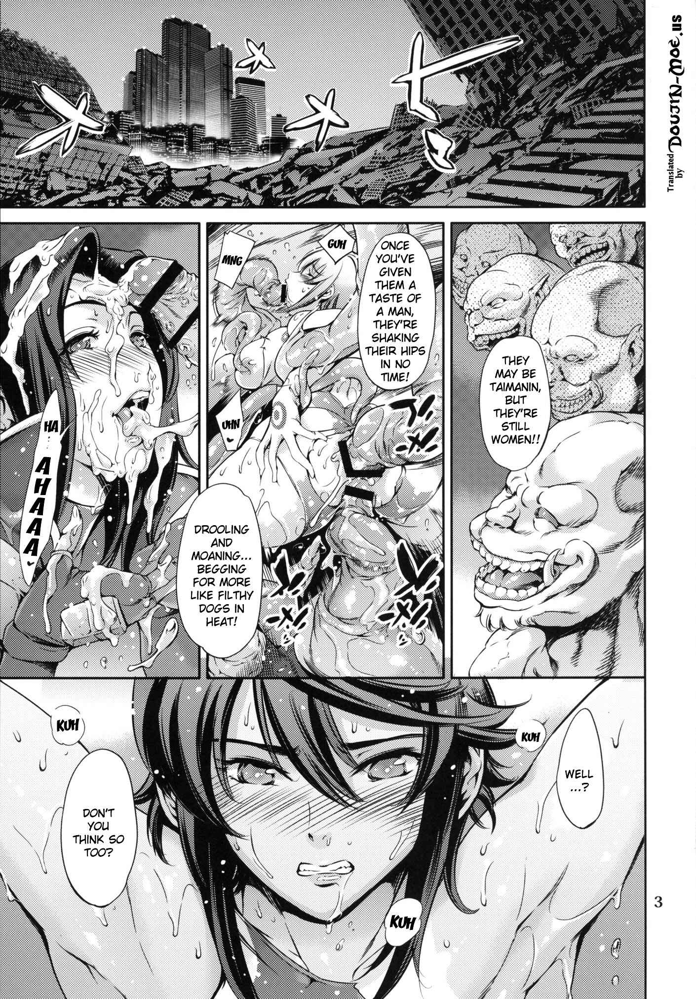 Page 2 Chapter 2 Taimanin Asagi Kessen Arena - REN Series (Doujinshi)